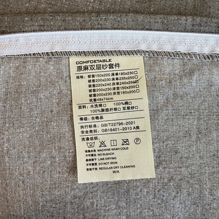 91家纺网 家纺一手货源 找家纺 晚爱家纺（原晚安家居） 2025新款A类原麻四件套纽扣款加厚双层纱仿亚麻套件四件套 向阳花开