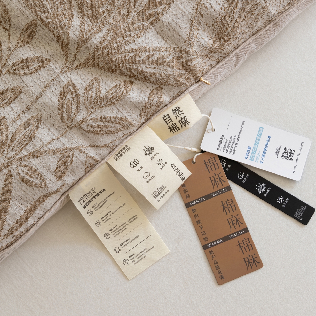 91家纺网 家纺一手货源 找家纺 一加一 2025新款棉麻大提花抗菌被子被芯 繁花-卡其