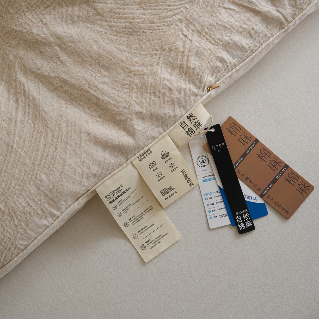 91家纺网 家纺一手货源 找家纺 一加一 2025新款棉麻大提花抗菌被子被芯 浮光织影