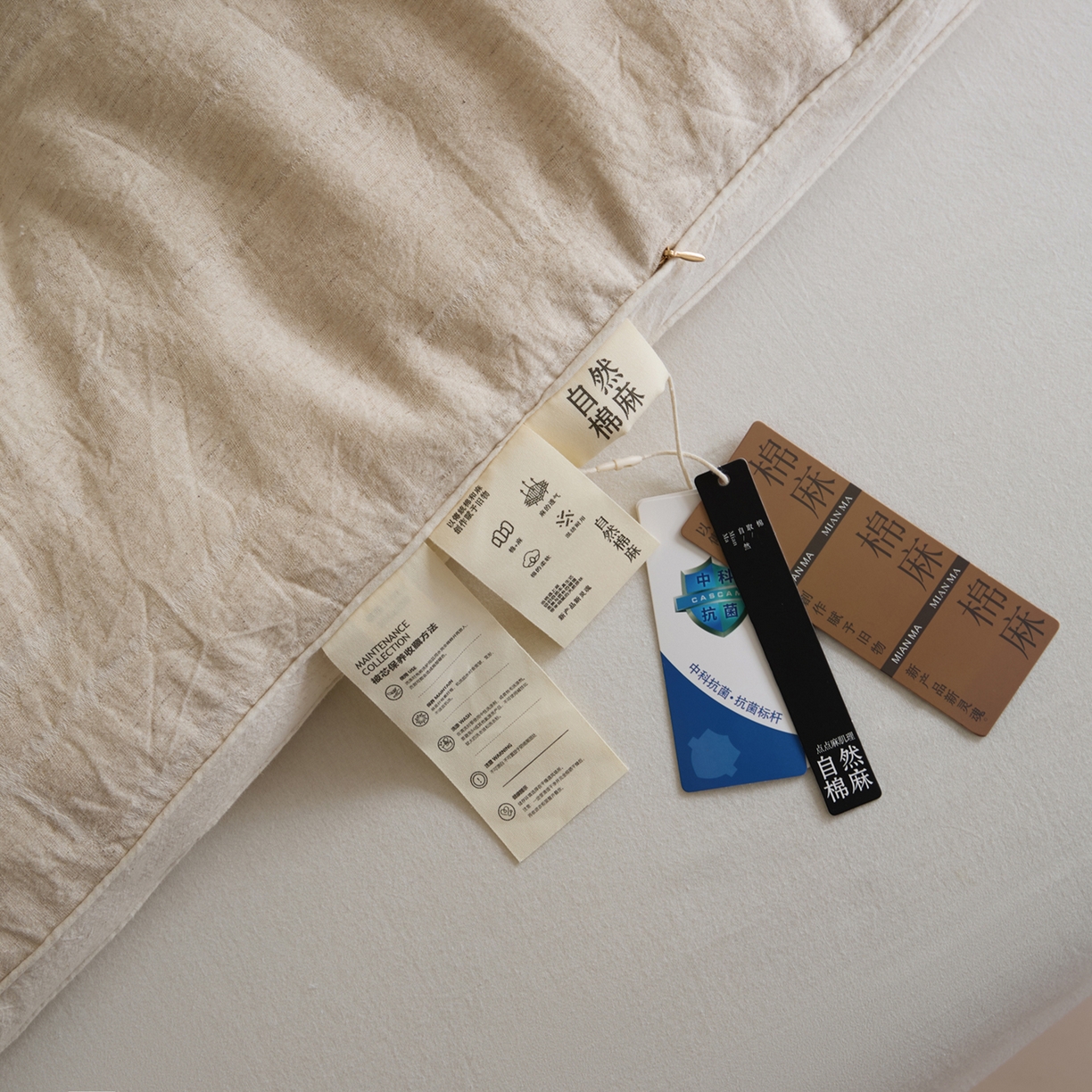 91家纺网 家纺一手货源 找家纺 一加一 2025新款棉麻大提花抗菌被子被芯 无限之光