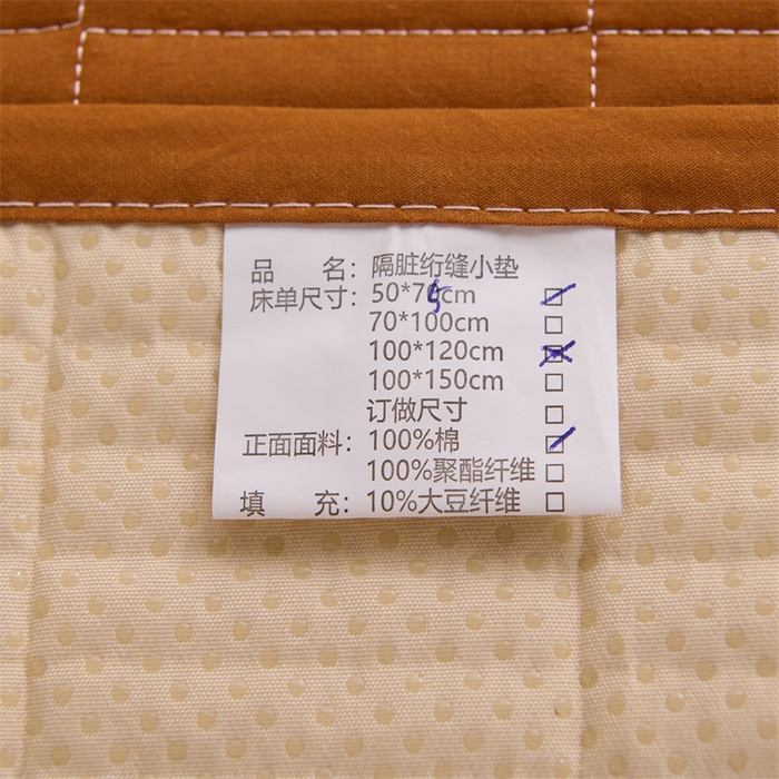 91家纺网 家纺一手货源 找家纺 拾小柒 2025新款全棉色织水洗棉防水隔脏姨妈垫护理垫 焦糖色