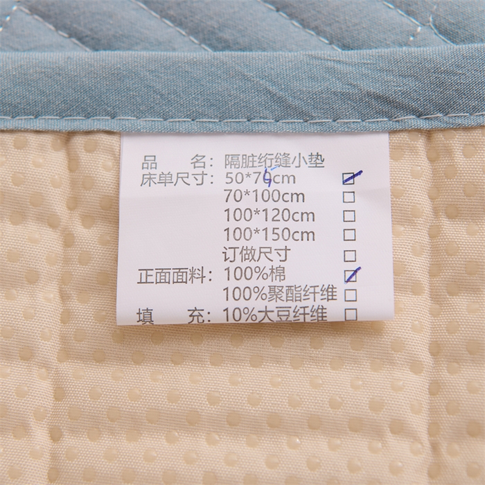 91家纺网 家纺一手货源 找家纺 拾小柒 2025新款全棉色织水洗棉防水隔脏姨妈垫护理垫 浅蓝色