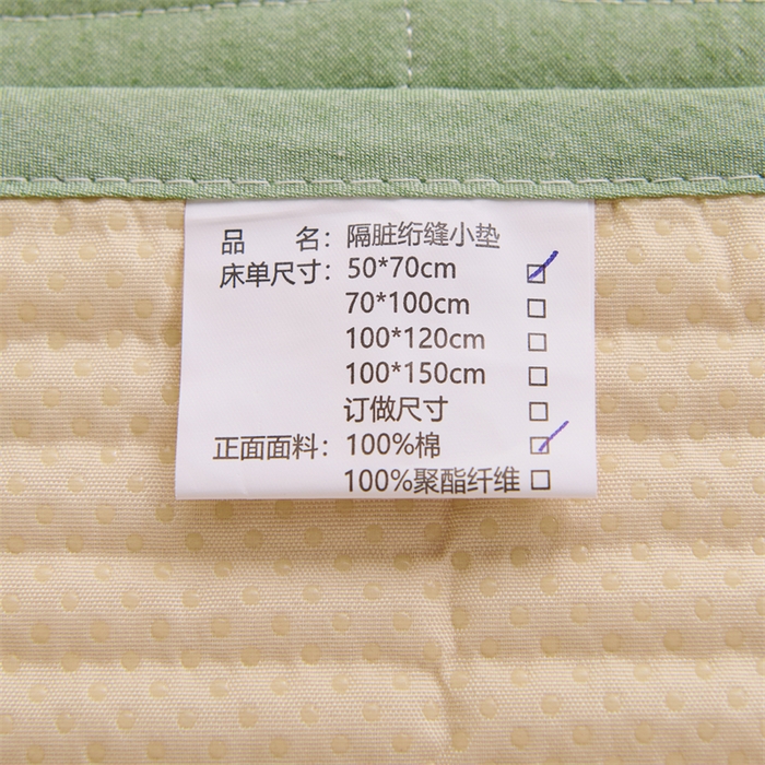 91家纺网 家纺一手货源 找家纺 拾小柒 2025新款全棉色织水洗棉防水隔脏姨妈垫护理垫 浅绿色