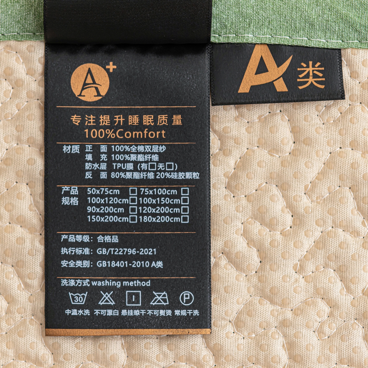 91家纺网 家纺一手货源 找家纺 （总）拾小柒 2025年新款全棉双层纱床护垫纯棉防滑床盖床褥子软床垫