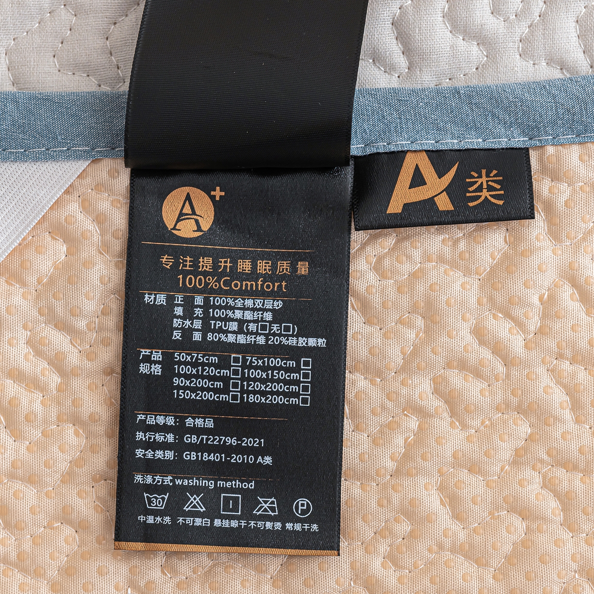 91家纺网 家纺一手货源 找家纺 拾小柒 2025年新款全棉双层纱床护垫纯棉防滑床盖床褥子软床垫 七彩童年