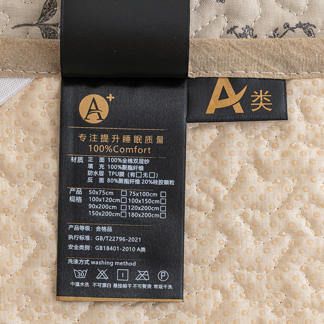 91家纺网 家纺一手货源 找家纺 拾小柒 2025年新款全棉双层纱床护垫纯棉防滑床盖床褥子软床垫 山野小咖