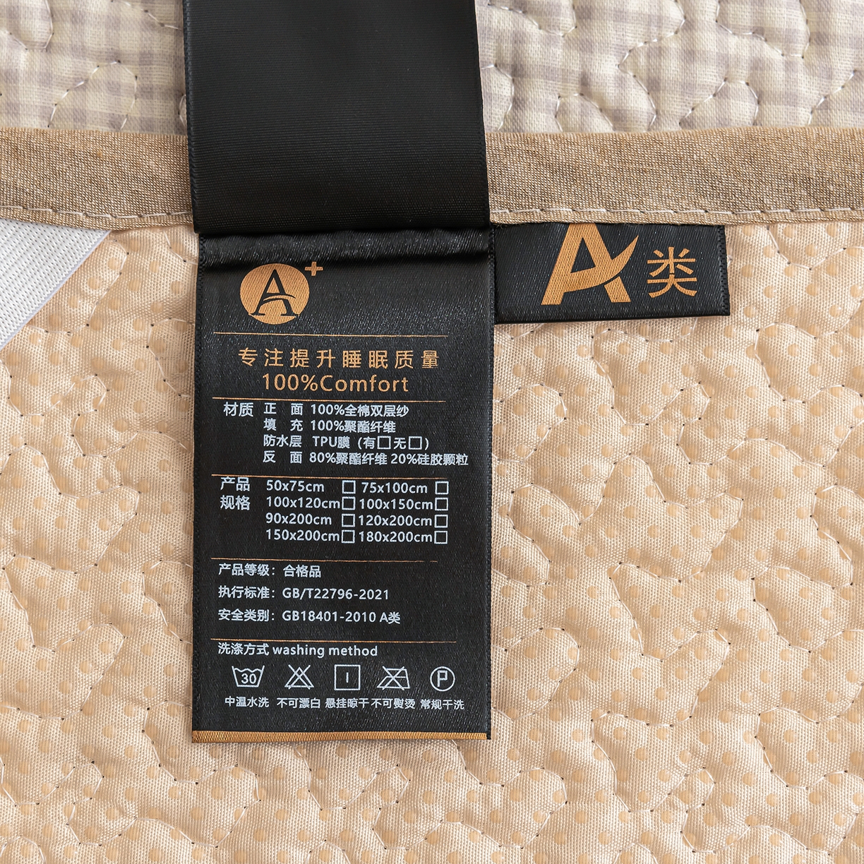 91家纺网 家纺一手货源 找家纺 拾小柒 2025年新款全棉双层纱床护垫纯棉防滑床盖床褥子软床垫 格子狗米