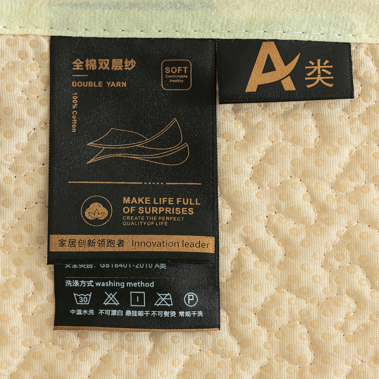 91家纺网 家纺一手货源 找家纺 拾小柒 2025年新款全棉双层纱床护垫纯棉防滑床盖床褥子软床垫 彩色杯黄