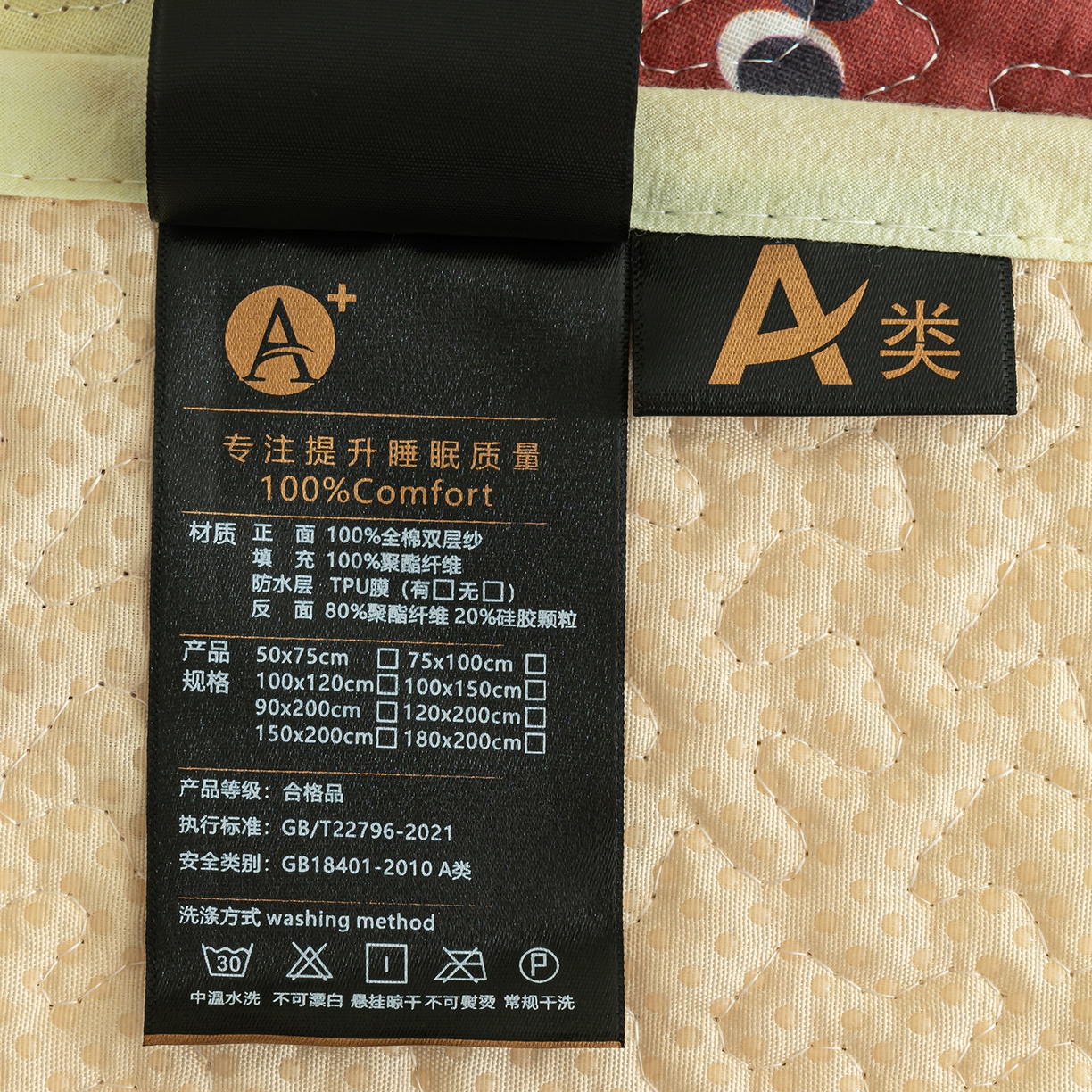 91家纺网 家纺一手货源 找家纺 拾小柒 2025年新款全棉双层纱床护垫纯棉防滑床盖床褥子软床垫 彩色杯黄