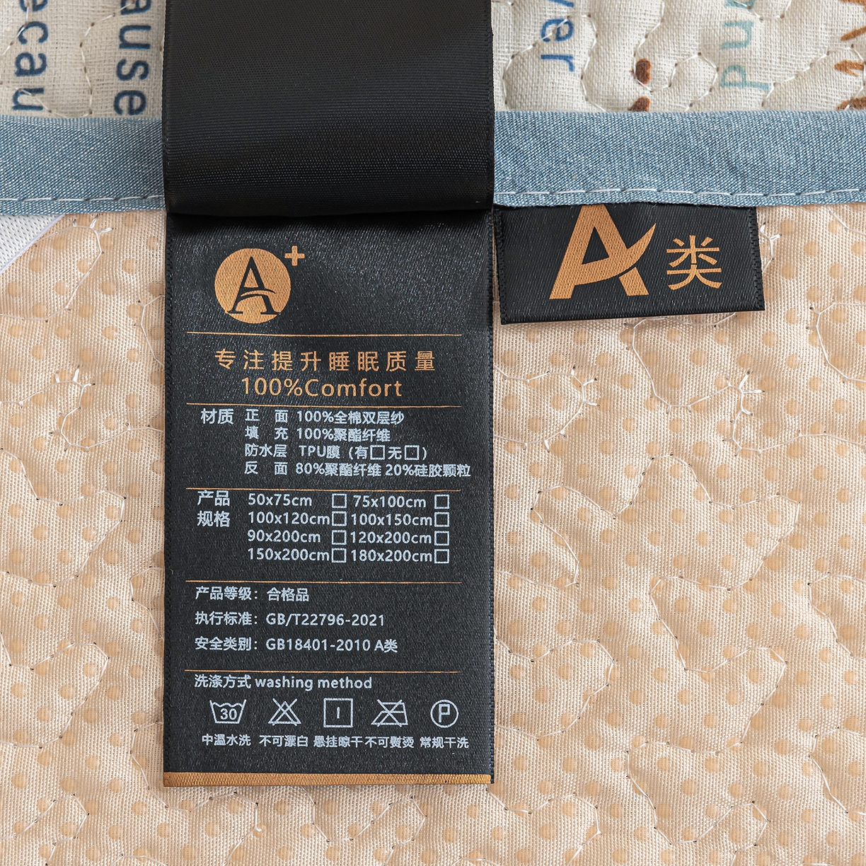 91家纺网 家纺一手货源 找家纺 拾小柒 2025年新款全棉双层纱床护垫纯棉防滑床盖床褥子软床垫 英文象蓝