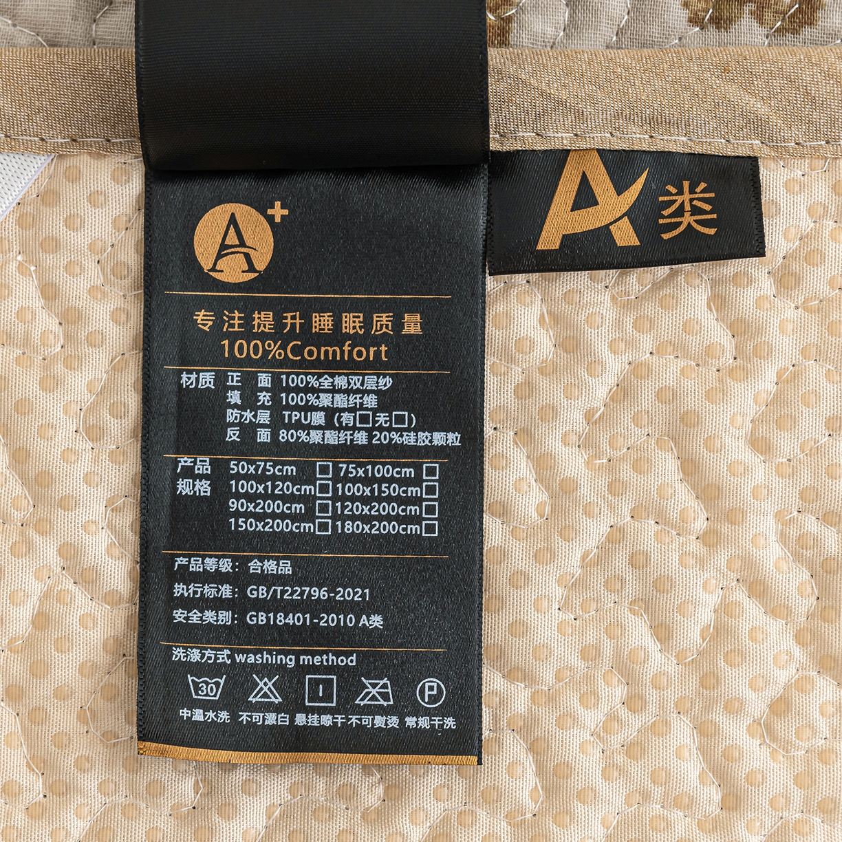 91家纺网 家纺一手货源 找家纺 拾小柒 2025年新款全棉双层纱床护垫纯棉防滑床盖床褥子软床垫 忘忧草咖