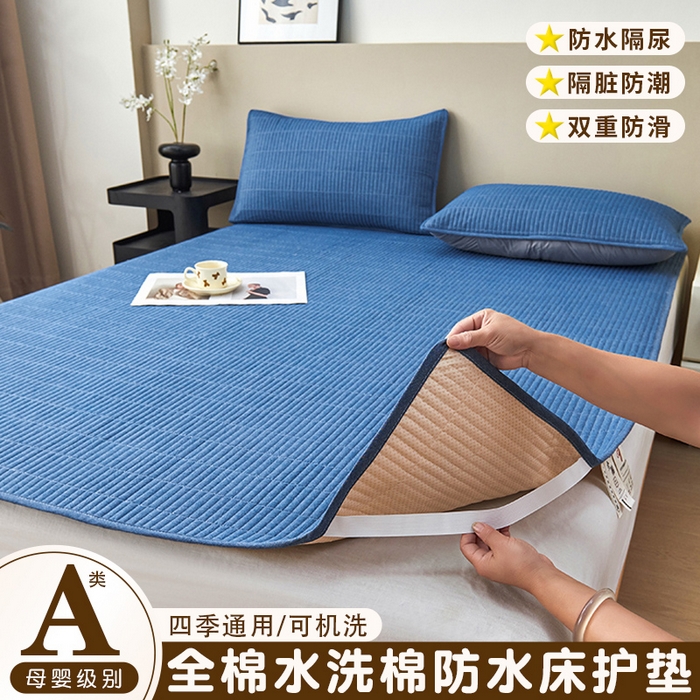91家纺网 家纺一手货源 找家纺 拾小柒 2025新款A类全棉水洗棉床盖防水隔尿床护垫防滑隔脏姨妈垫 牛仔蓝