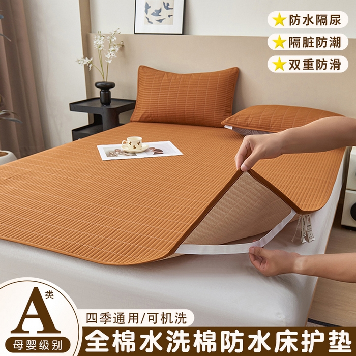 91家纺网 家纺一手货源 找家纺 拾小柒 2025新款A类全棉水洗棉床盖防水隔尿床护垫防滑隔脏姨妈垫 焦糖色