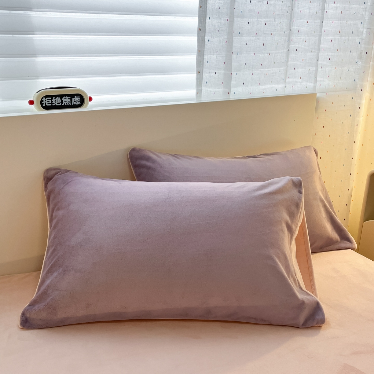 91家纺网 家纺一手货源 找家纺 顺兴家居 2025新款简约纯色双拼牛奶绒四件套（风格二） 罗兰紫+粉玉