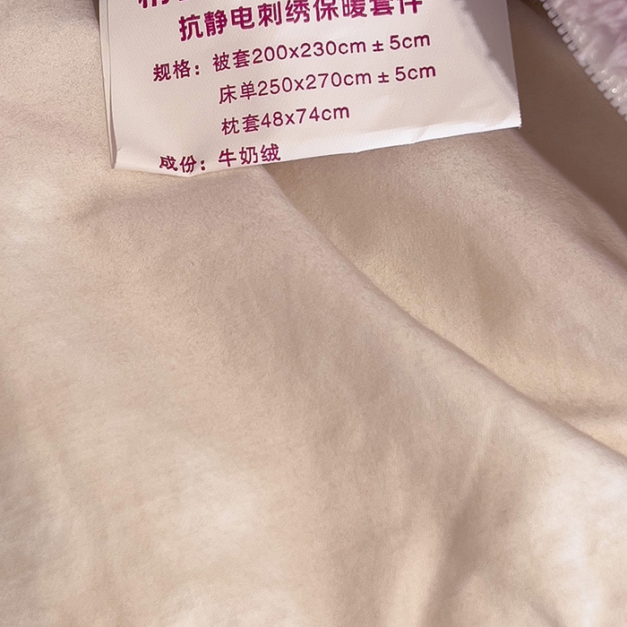 91家纺网 家纺一手货源 找家纺 金爱家 2025新款泰迪绒毛巾绣四件套 泰迪绒-可爱狗