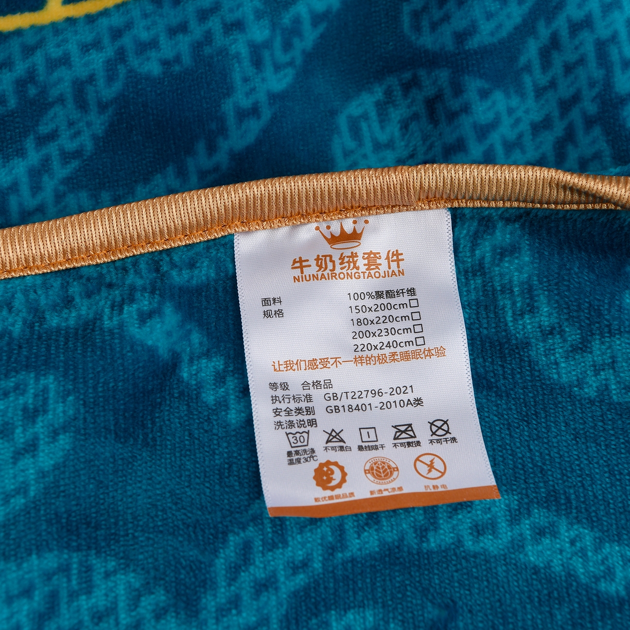 91家纺网 家纺一手货源 找家纺 贝诗梦 2025直播8.5斤高克重牛奶绒金貂法莱绒保暖四件套 繁花似锦