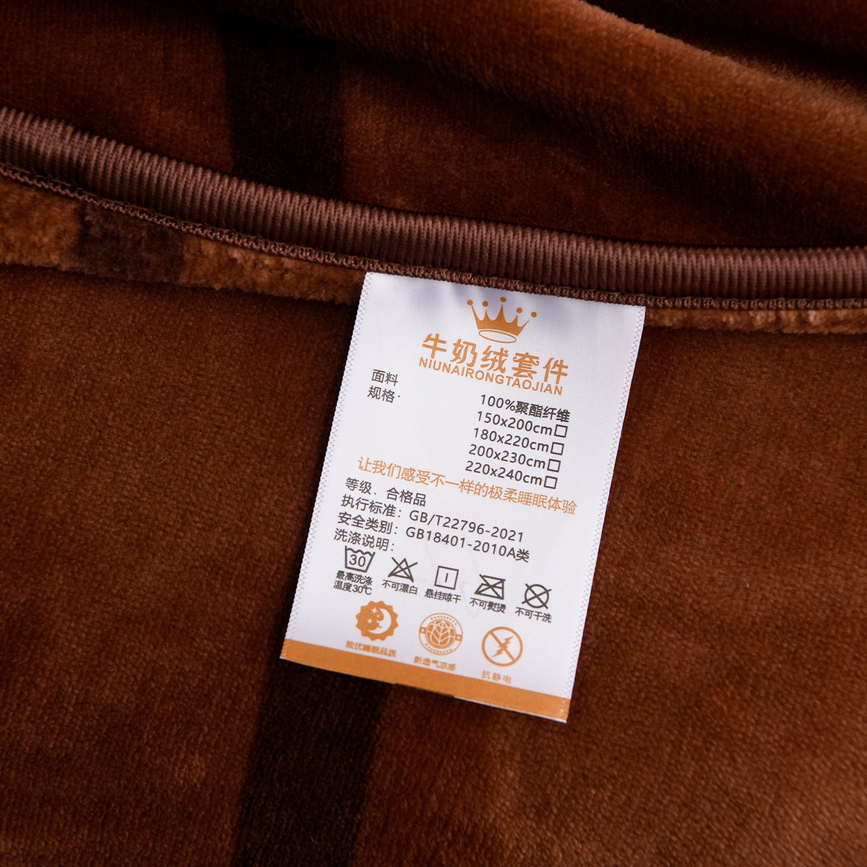 91家纺网 家纺一手货源 找家纺 贝诗梦 2025直播8.5斤高克重牛奶绒金貂法莱绒保暖四件套 幸运兔