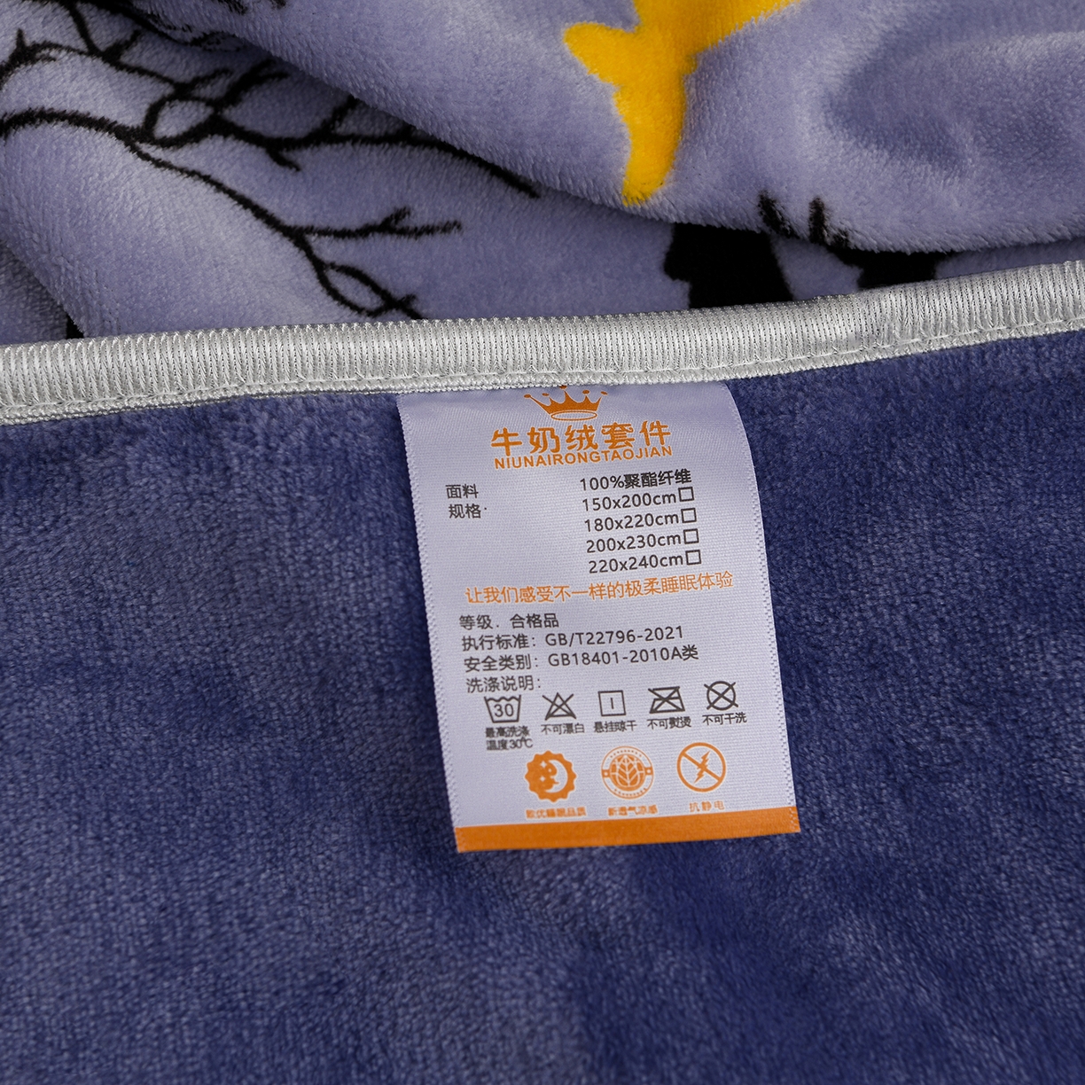 91家纺网 家纺一手货源 找家纺 贝诗梦 2025直播8.5斤高克重牛奶绒金貂法莱绒保暖四件套 发财树