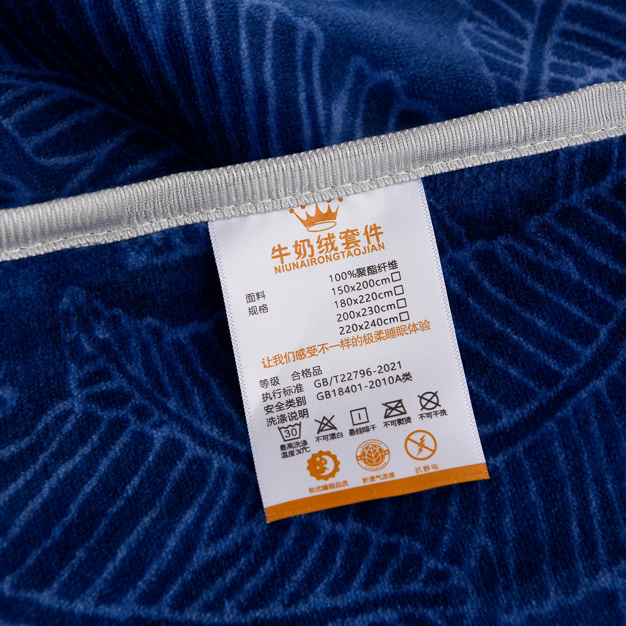 91家纺网 家纺一手货源 找家纺 贝诗梦 2025直播8.5斤高克重牛奶绒金貂法莱绒保暖四件套 玫瑰物语