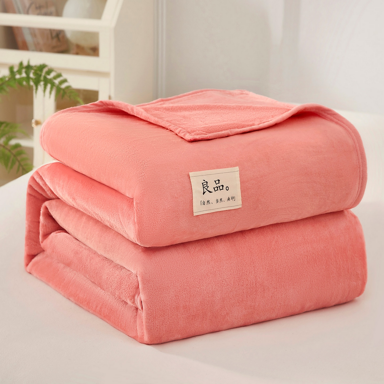 91家纺网 家纺一手货源 找家纺 （总）肖恩毯业 2025新款高克重日式良品牛奶绒毛毯盖毯办公室休闲毯跨境专供外贸出口