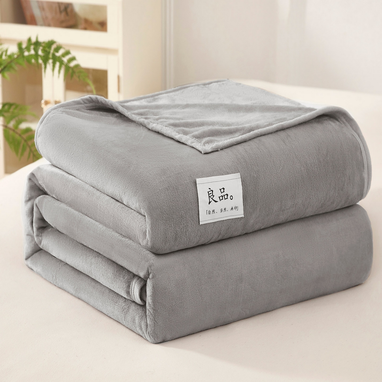 91家纺网 家纺一手货源 找家纺 （总）肖恩毯业 2025新款高克重日式良品牛奶绒毛毯盖毯办公室休闲毯跨境专供外贸出口