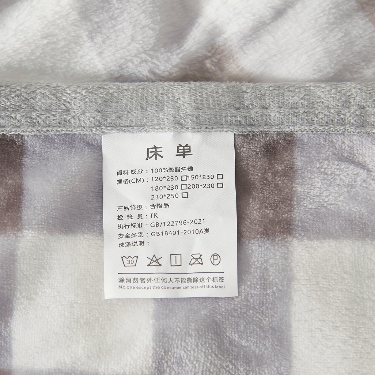 91家纺网 家纺一手货源 找家纺 肖恩毯业 2025新款高克重日式良品牛奶绒毛毯盖毯办公室休闲毯跨境专供外贸出口 灰大格