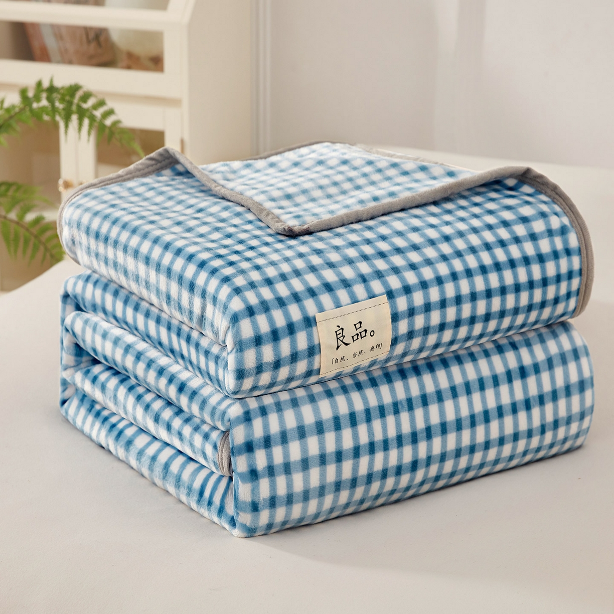 肖恩毯业 2025新款高克重日式良品牛奶绒毛毯盖毯办公室休闲毯跨境专供外贸出口 蓝小格