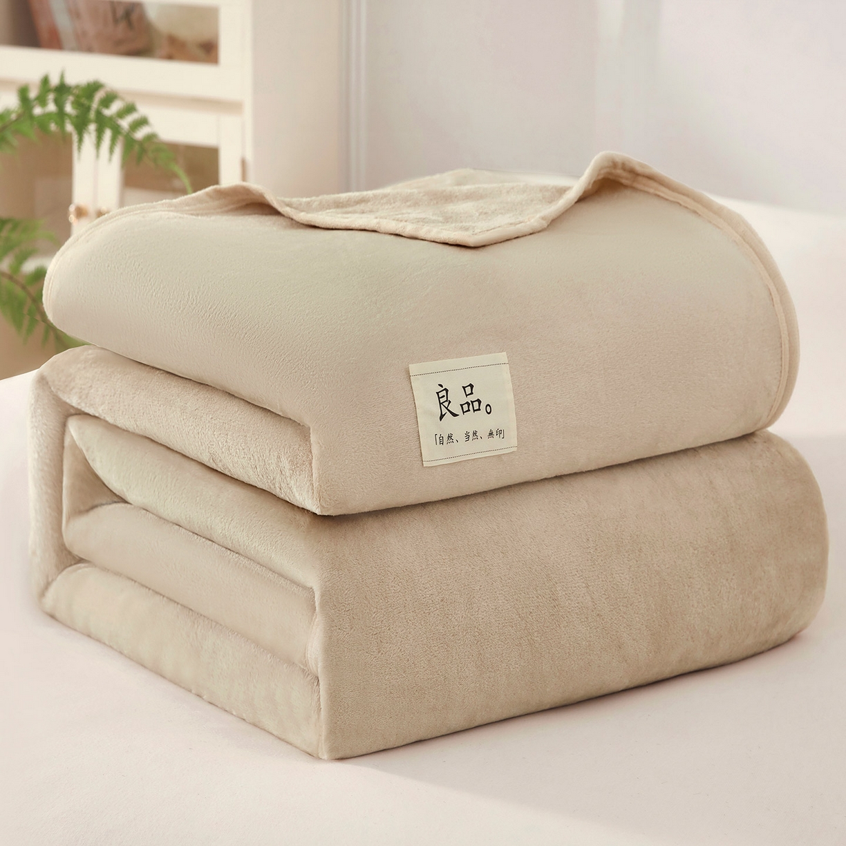 91家纺网 家纺一手货源 找家纺 （总）肖恩毯业 2025新款高克重日式良品牛奶绒毛毯盖毯办公室休闲毯跨境专供外贸出口