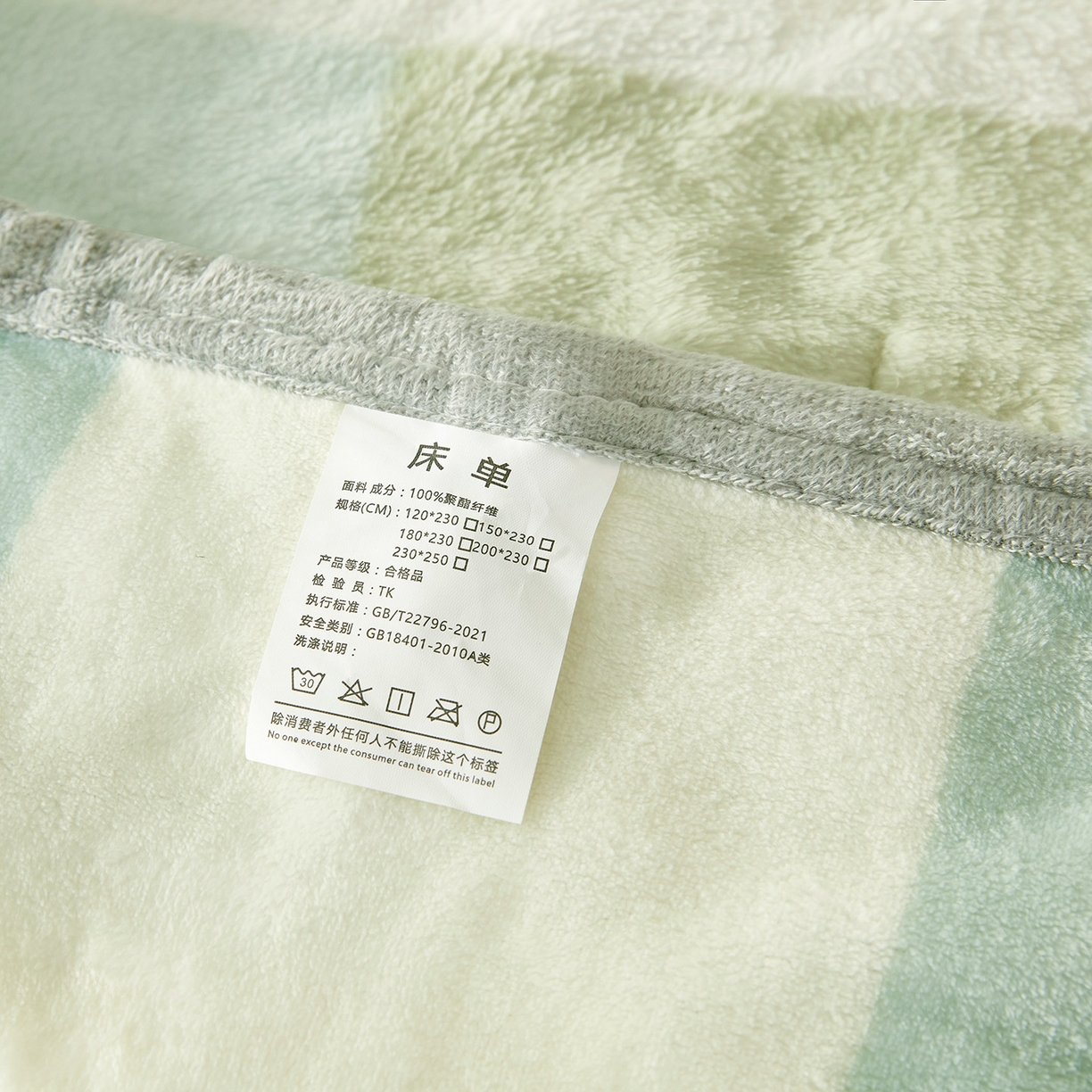 91家纺网 家纺一手货源 找家纺 肖恩毯业 2025新款高克重日式良品牛奶绒毛毯盖毯办公室休闲毯跨境专供外贸出口 绿大格