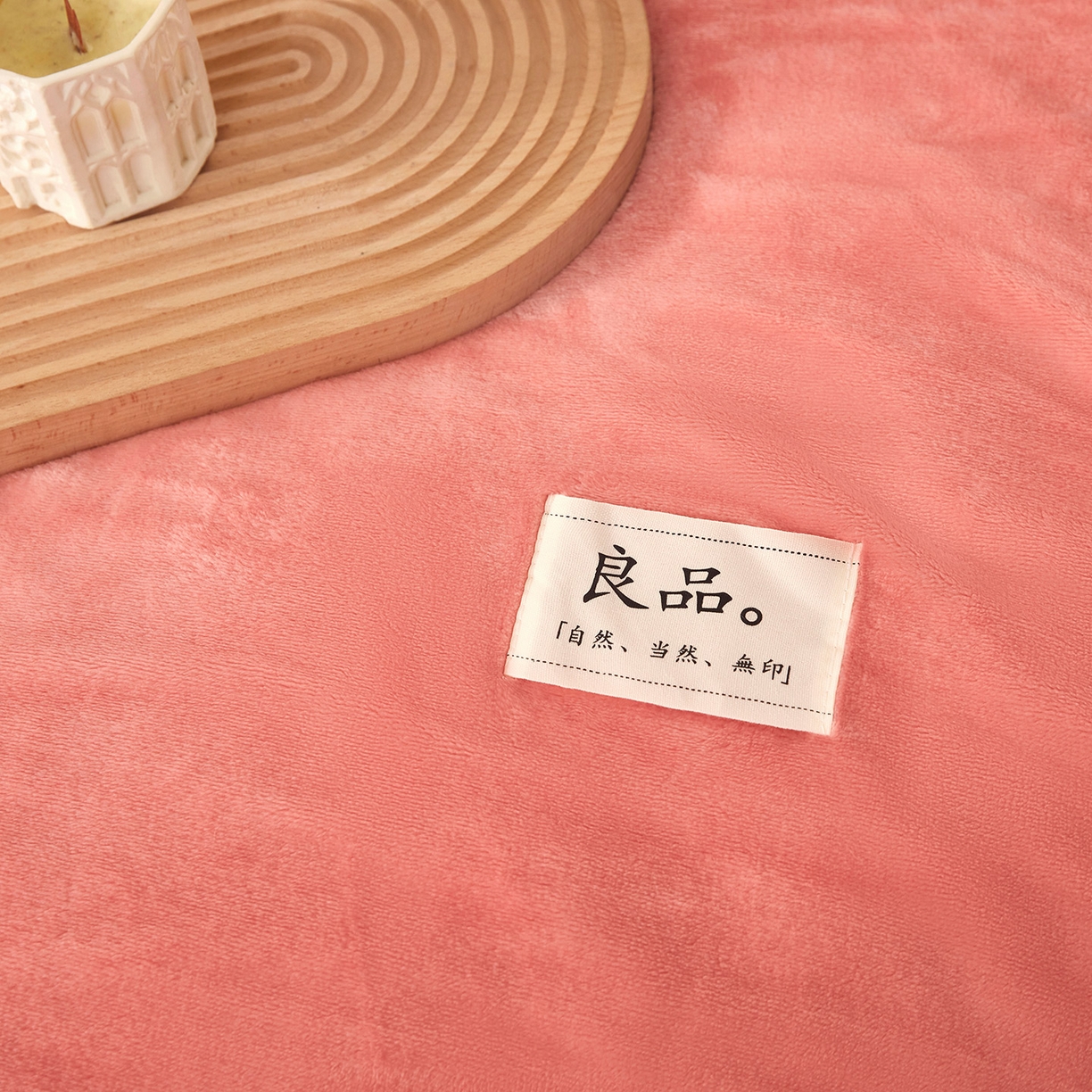 91家纺网 家纺一手货源 找家纺 肖恩毯业 2025新款高克重日式良品牛奶绒毛毯盖毯办公室休闲毯跨境专供外贸出口 暖粉