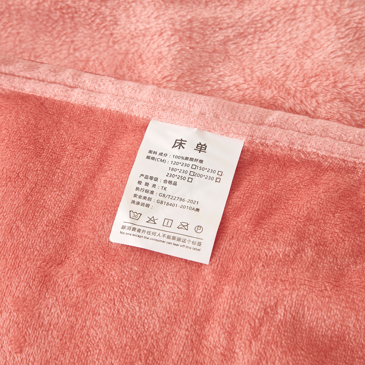 91家纺网 家纺一手货源 找家纺 肖恩毯业 2025新款高克重日式良品牛奶绒毛毯盖毯办公室休闲毯跨境专供外贸出口 暖粉