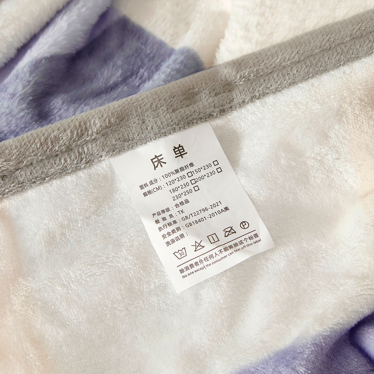 91家纺网 家纺一手货源 找家纺 肖恩毯业 2025新款高克重日式良品牛奶绒毛毯盖毯办公室休闲毯跨境专供外贸出口 蓝大格
