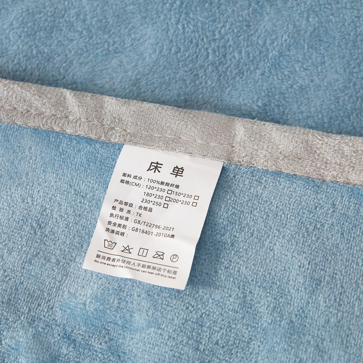 91家纺网 家纺一手货源 找家纺 肖恩毯业 2025新款高克重日式良品牛奶绒毛毯盖毯办公室休闲毯跨境专供外贸出口 宾利蓝