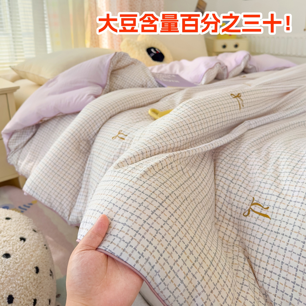 91家纺网 家纺一手货源 找家纺 （总）蓝冰家纺 2025新款亚朵棉印花大豆冬被被子被芯,春日苍蓝,狗狗乐园,可爱卡比,玫瑰花园,贪睡熊,甜心啵啵,晚秋,雅梦,知春,组合图