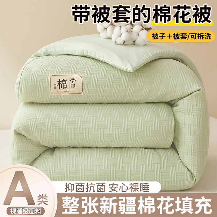 91家纺网 家纺一手货源 找家纺 （总）好睡棉 2025新款华夫格可拆洗新疆棉花被冬被春秋被夏被四季被子被芯