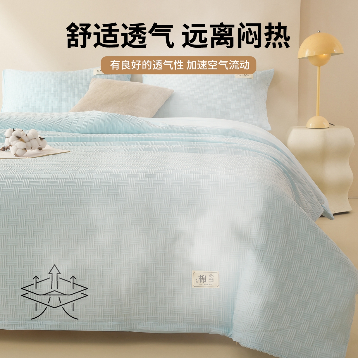 91家纺网 家纺一手货源 找家纺 好睡棉 2025新款华夫格可拆洗新疆棉花被冬被春秋被夏被四季被子被芯 梦幻蓝