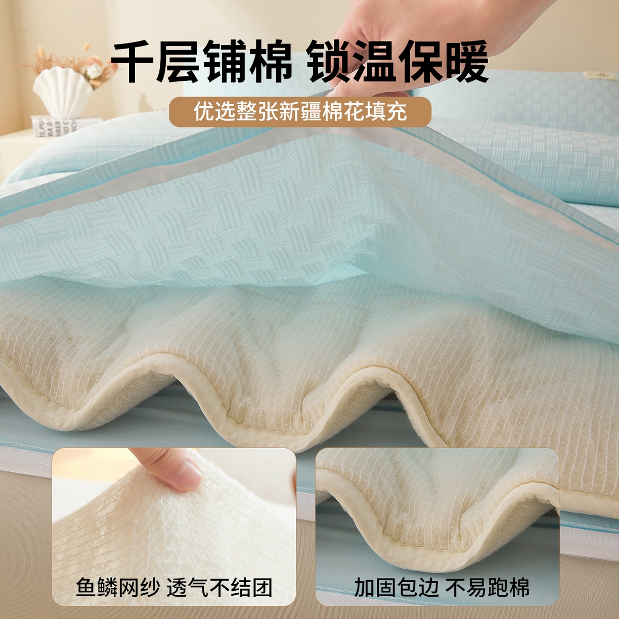 91家纺网 家纺一手货源 找家纺 好睡棉 2025新款华夫格可拆洗新疆棉花被冬被春秋被夏被四季被子被芯 梦幻蓝