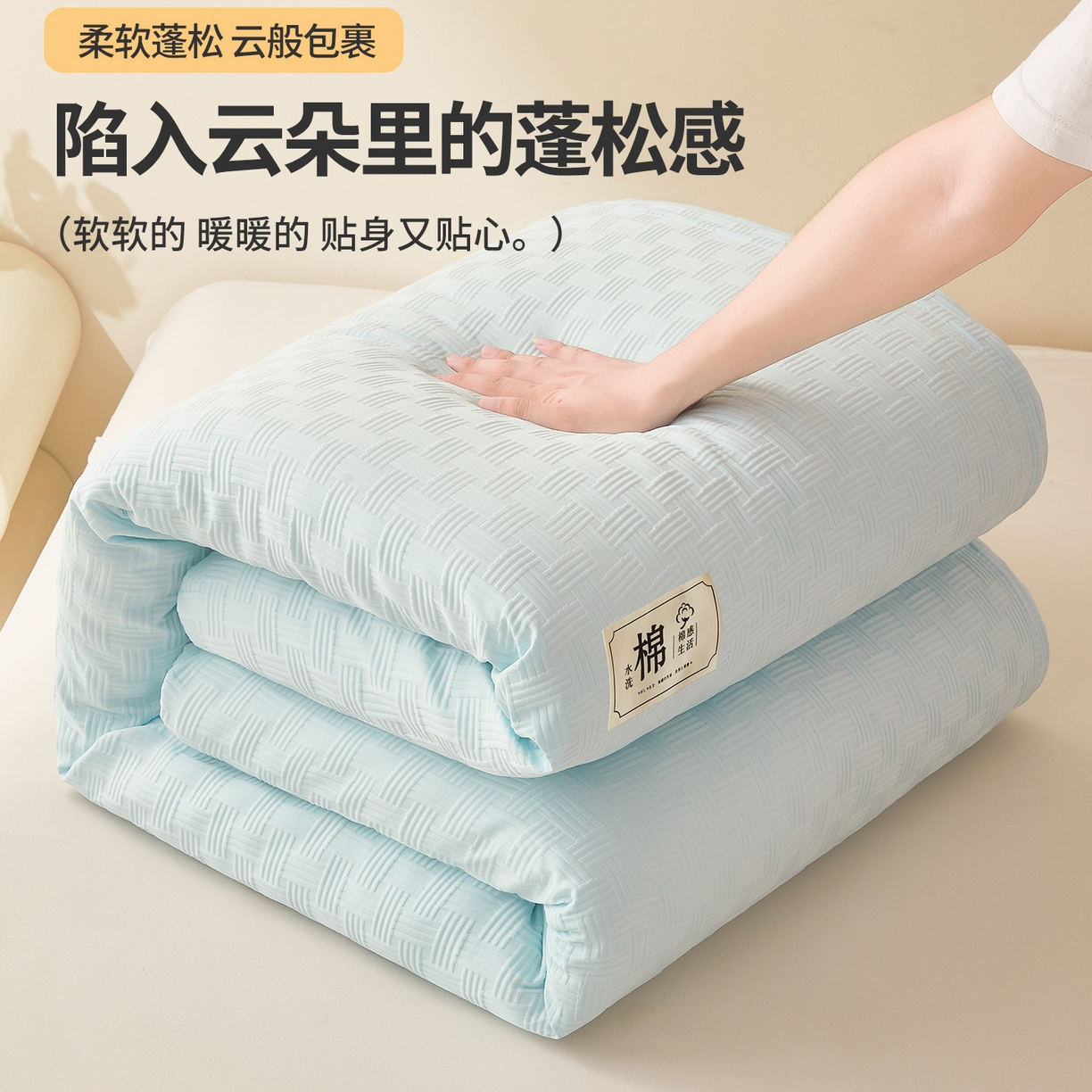 91家纺网 家纺一手货源 找家纺 好睡棉 2025新款华夫格可拆洗新疆棉花被冬被春秋被夏被四季被子被芯 梦幻蓝