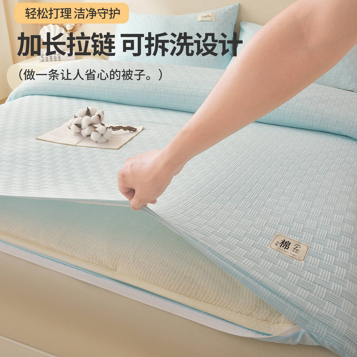 91家纺网 家纺一手货源 找家纺 好睡棉 2025新款华夫格可拆洗新疆棉花被冬被春秋被夏被四季被子被芯 梦幻蓝