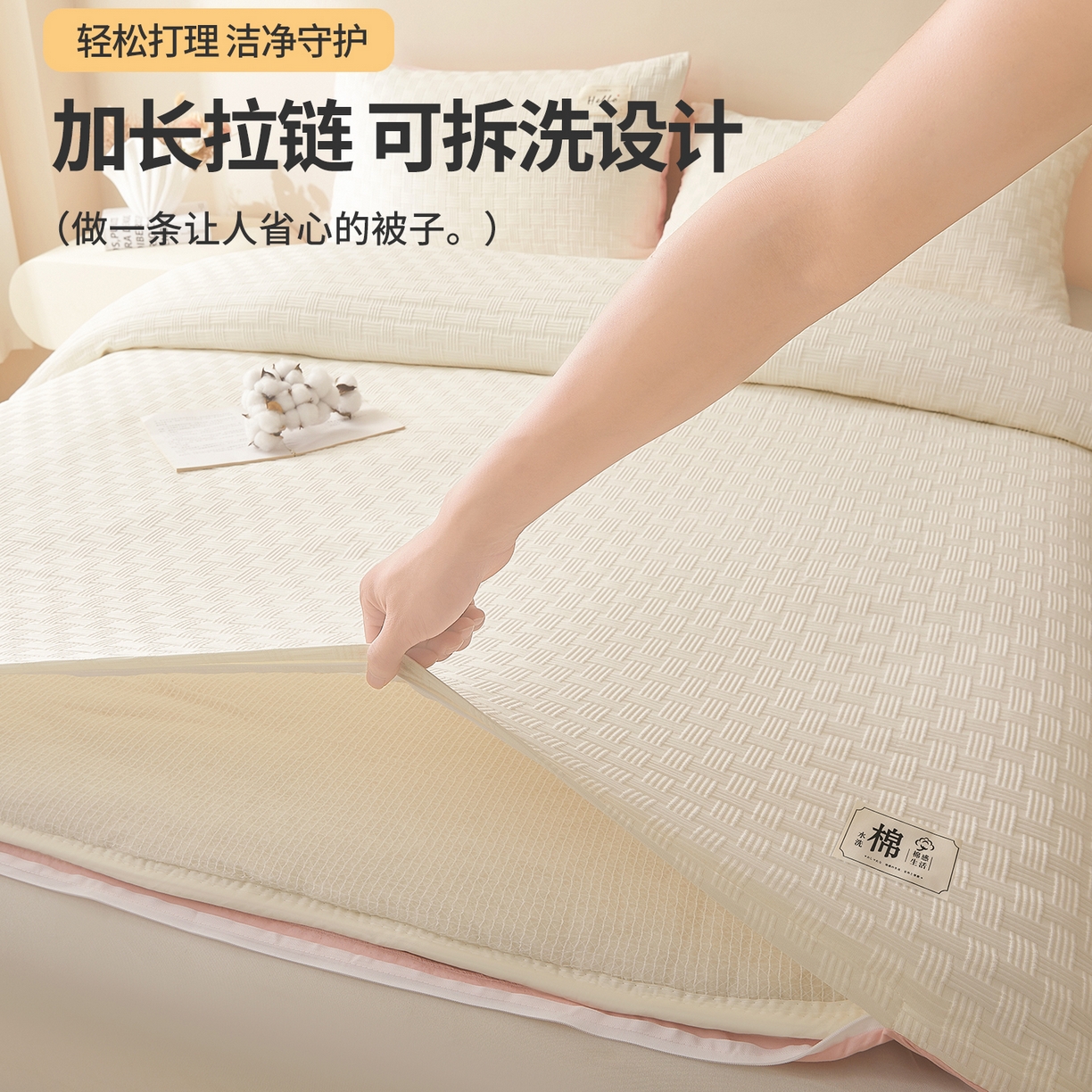 91家纺网 家纺一手货源 找家纺 好睡棉 2025新款华夫格可拆洗新疆棉花被冬被春秋被夏被四季被子被芯 奶白玉