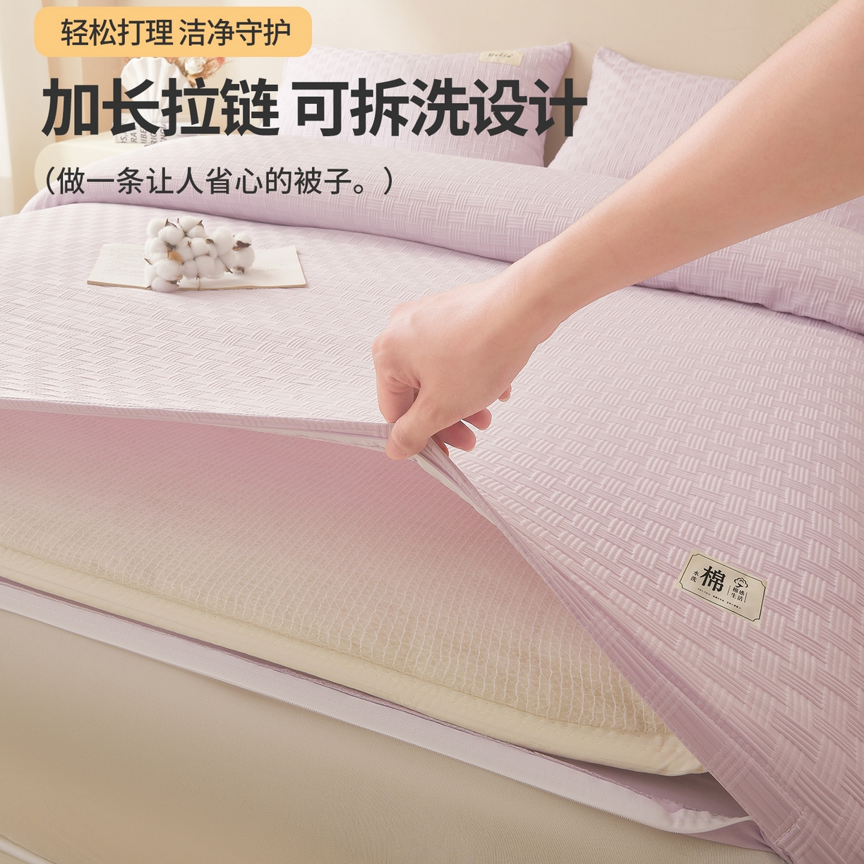 91家纺网 家纺一手货源 找家纺 好睡棉 2025新款华夫格可拆洗新疆棉花被冬被春秋被夏被四季被子被芯 香芋紫