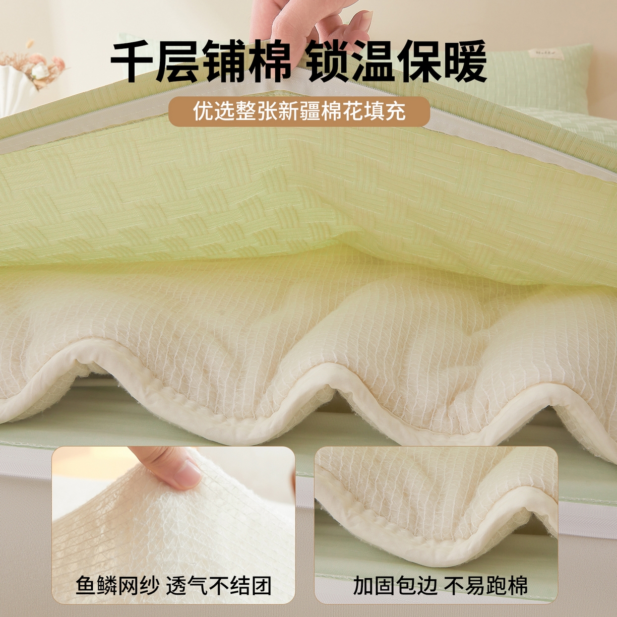 91家纺网 家纺一手货源 找家纺 好睡棉 2025新款华夫格可拆洗新疆棉花被冬被春秋被夏被四季被子被芯 麦田绿