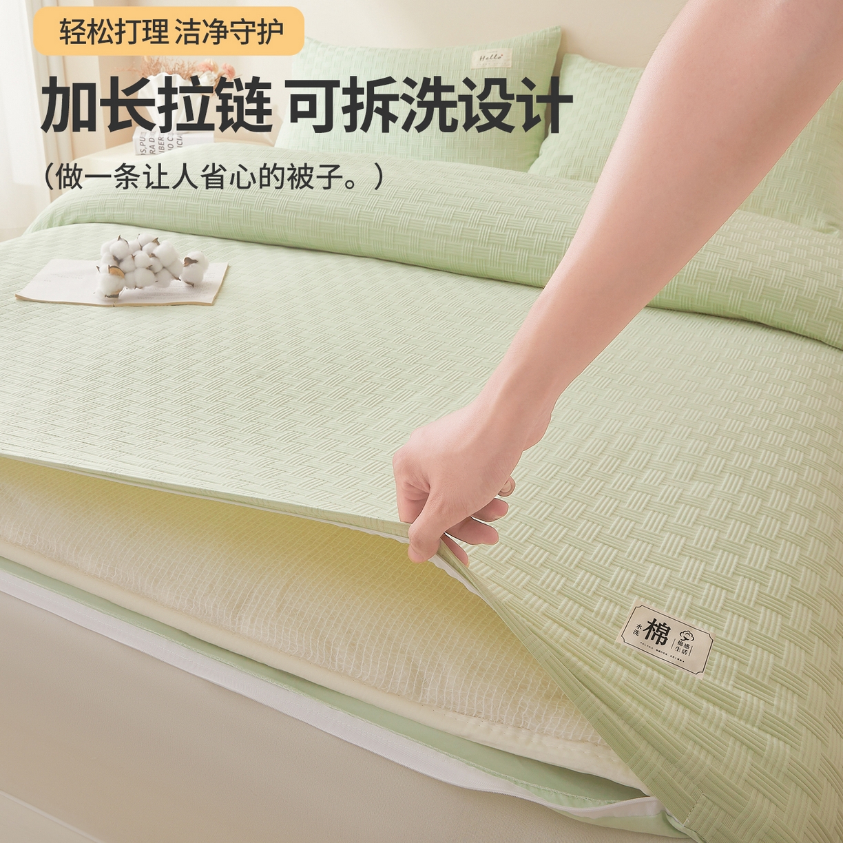 91家纺网 家纺一手货源 找家纺 好睡棉 2025新款华夫格可拆洗新疆棉花被冬被春秋被夏被四季被子被芯 麦田绿