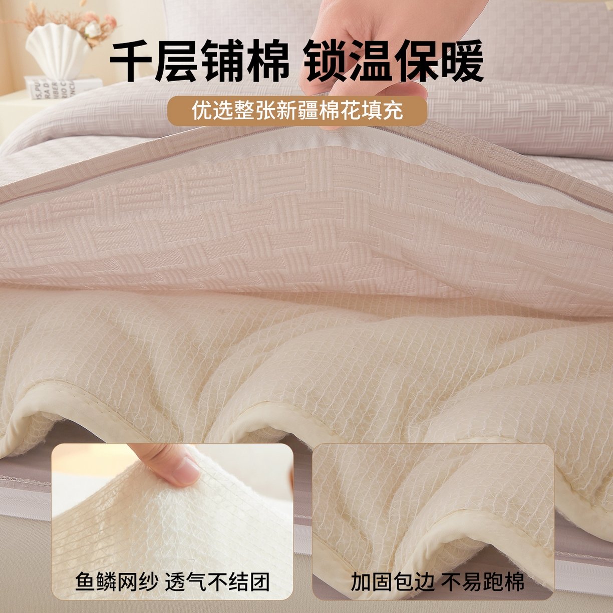 91家纺网 家纺一手货源 找家纺 好睡棉 2025新款华夫格可拆洗新疆棉花被冬被春秋被夏被四季被子被芯 迷雾灰