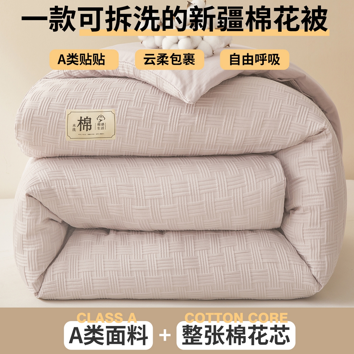 91家纺网 家纺一手货源 找家纺 好睡棉 2025新款华夫格可拆洗新疆棉花被冬被春秋被夏被四季被子被芯 迷雾灰