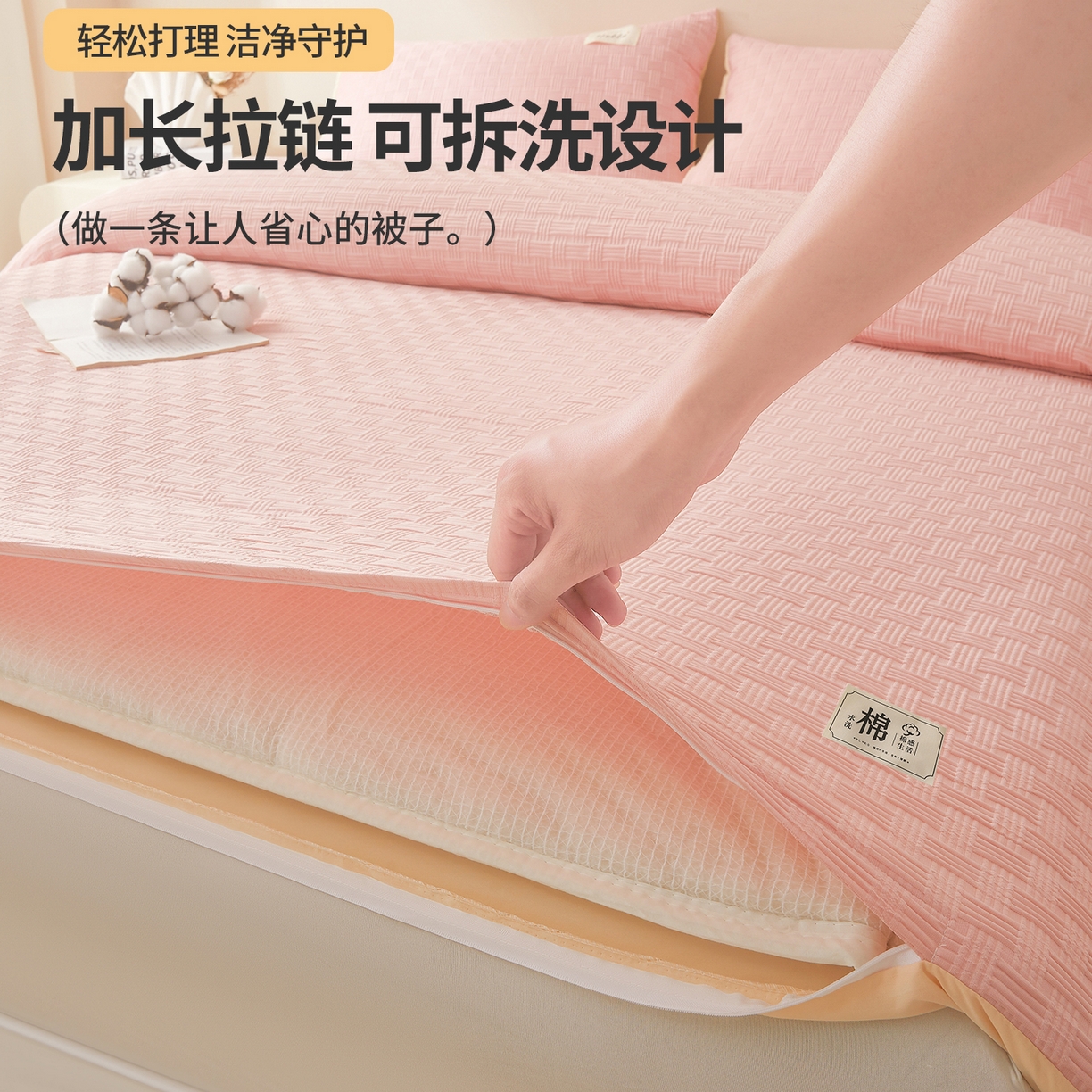 91家纺网 家纺一手货源 找家纺 好睡棉 2025新款华夫格可拆洗新疆棉花被冬被春秋被夏被四季被子被芯 玫瑰粉