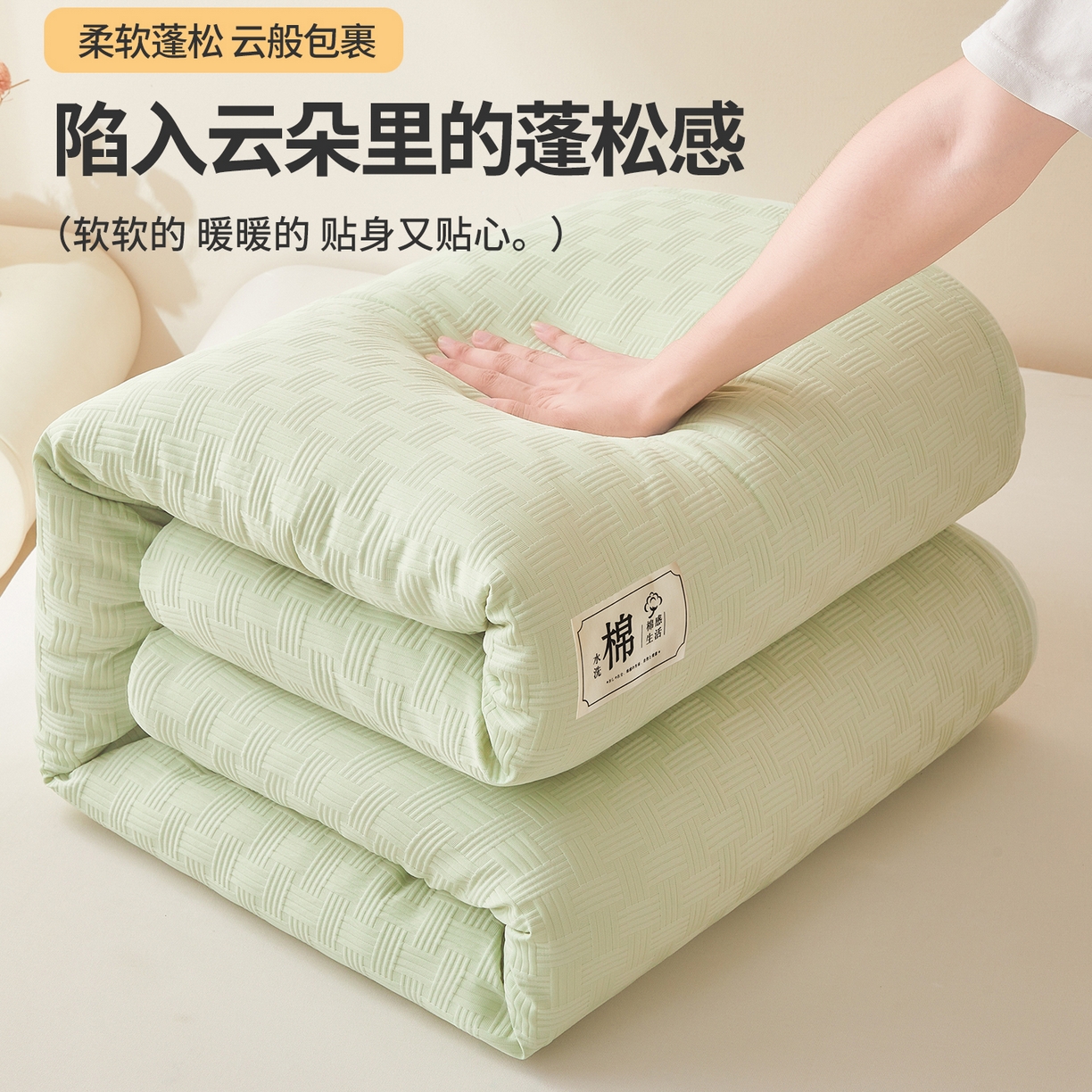 91家纺网 家纺一手货源 找家纺 好睡棉 2025新款华夫格可拆洗新疆棉花被冬被春秋被夏被四季被子被芯 麦田绿