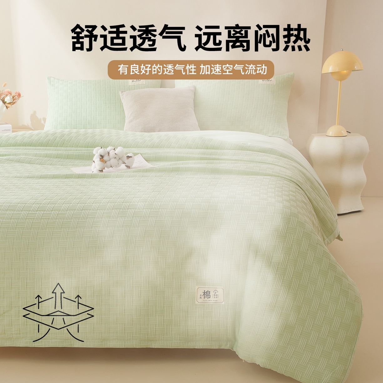 91家纺网 家纺一手货源 找家纺 好睡棉 2025新款华夫格可拆洗新疆棉花被冬被春秋被夏被四季被子被芯 麦田绿