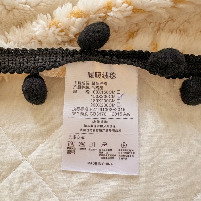 91家纺网 家纺一手货源 找家纺 潮邦创意家居 2025新款250g阳离子提花小球毯盖毯毯子-星绒墨趣 星绒墨趣 -暖橙