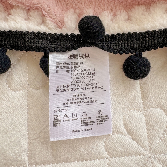 91家纺网 家纺一手货源 找家纺 潮邦创意家居 2025新款250g阳离子提花小球毯盖毯毯子-星绒墨趣 星绒墨趣 -清新粉